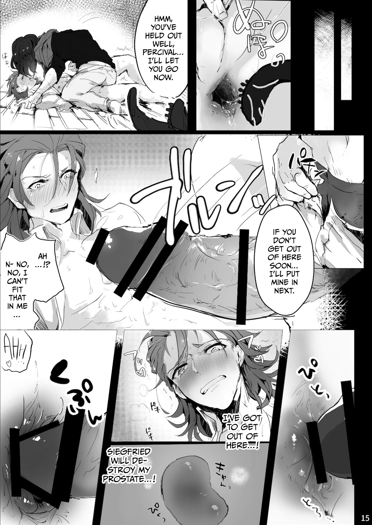 ジクパー前立腺責め