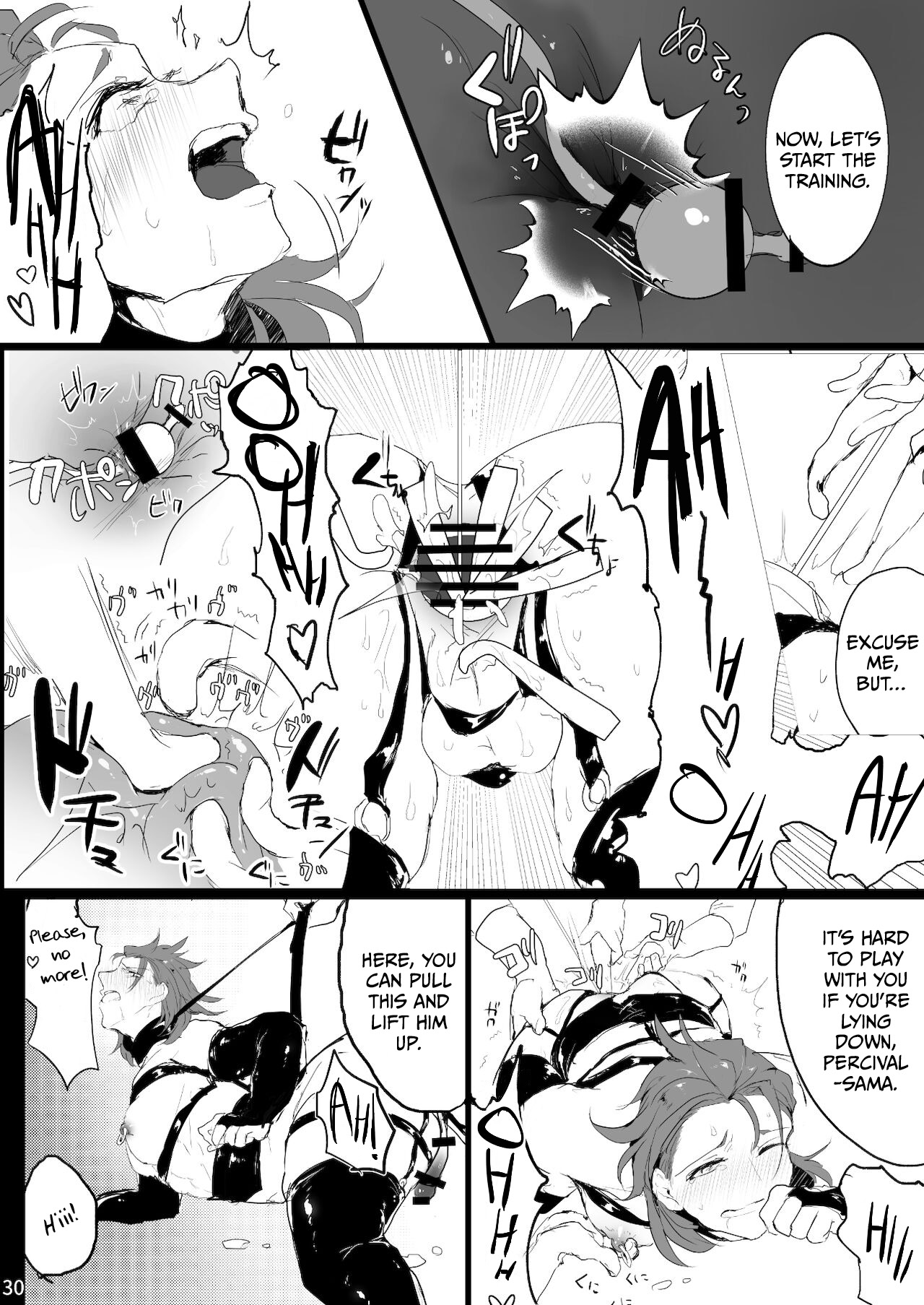 ジクパー前立腺責め