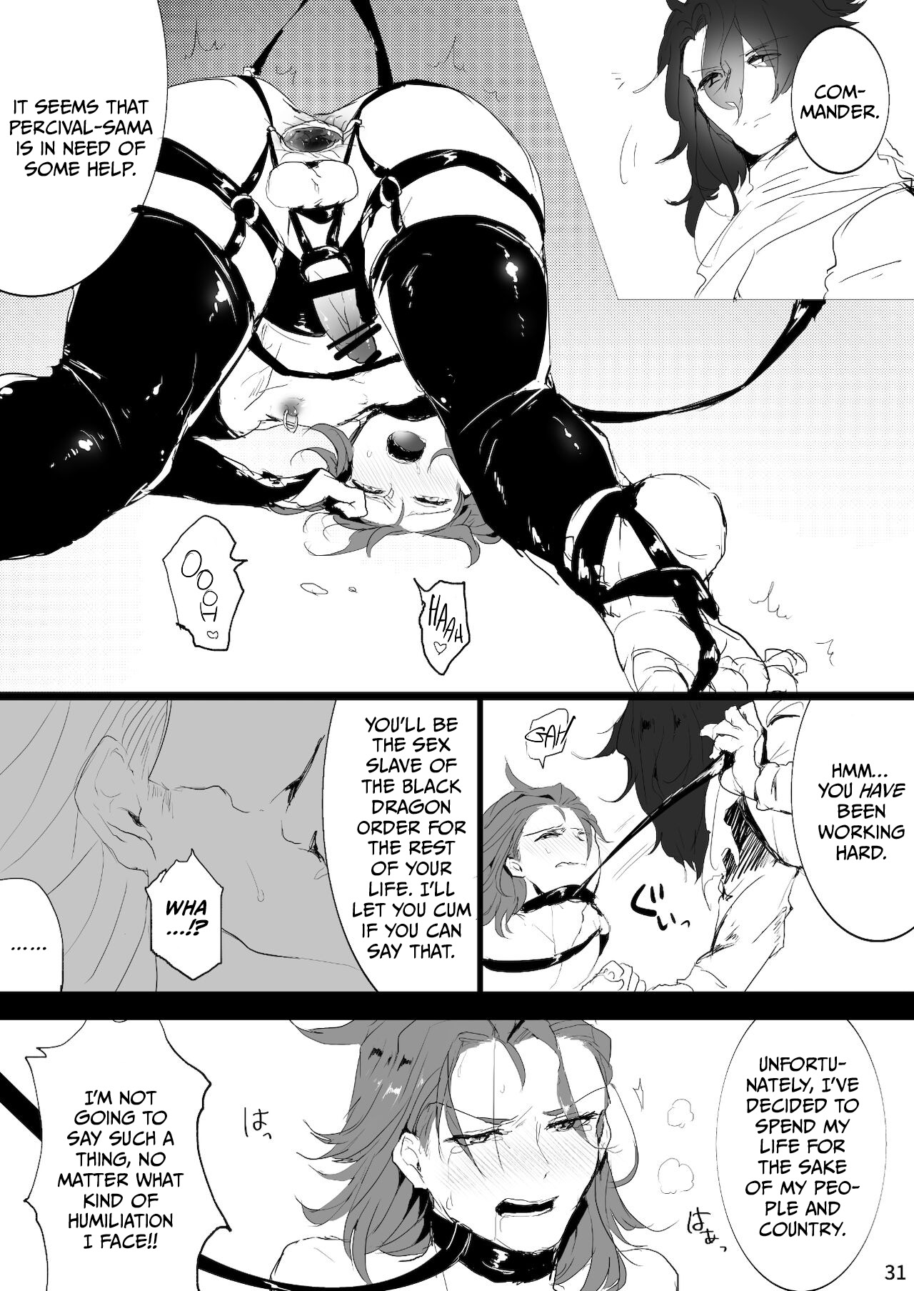 ジクパー前立腺責め
