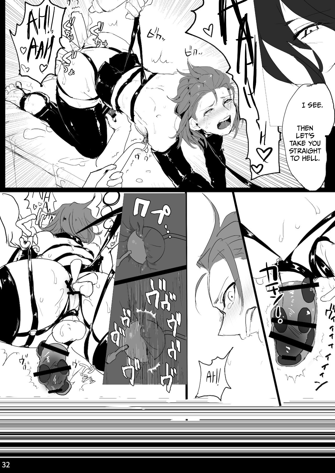 ジクパー前立腺責め