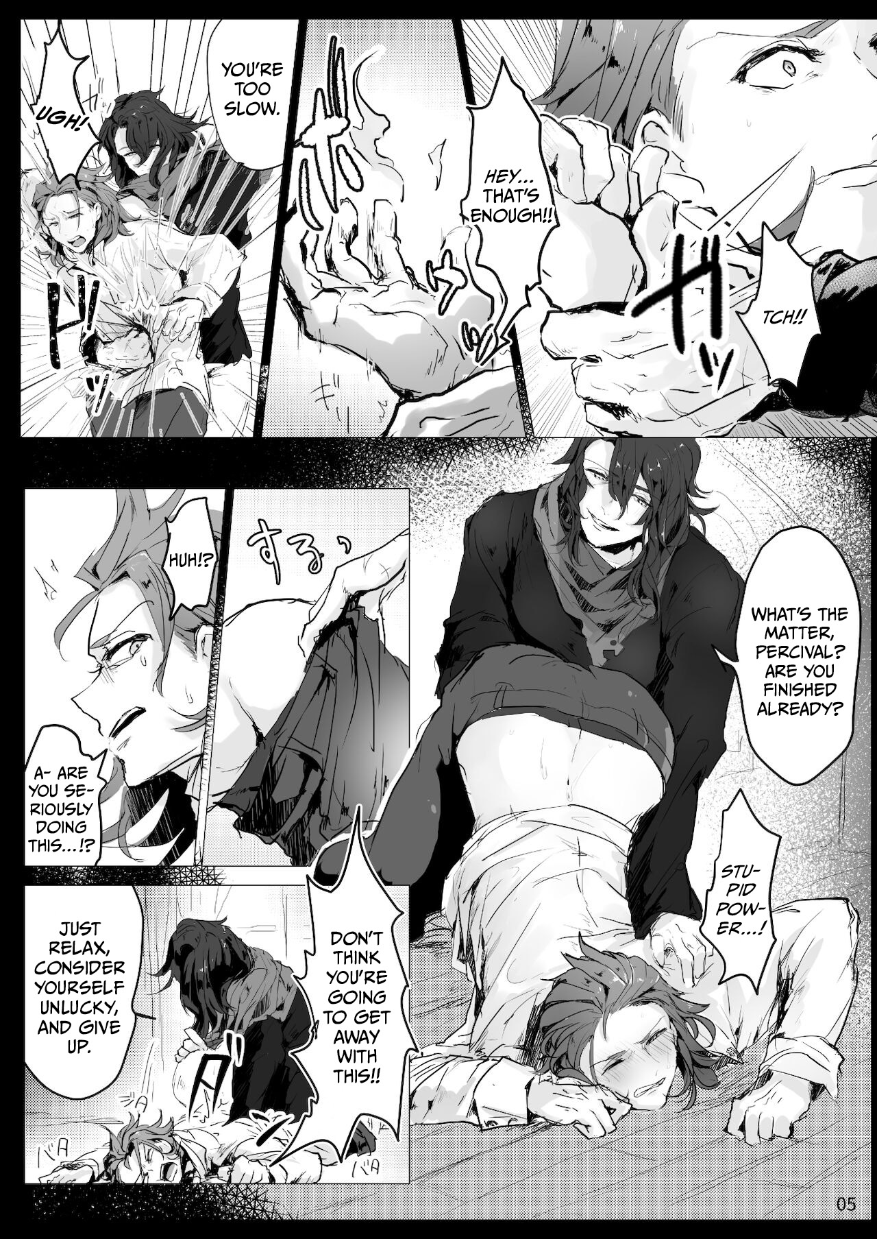 ジクパー前立腺責め