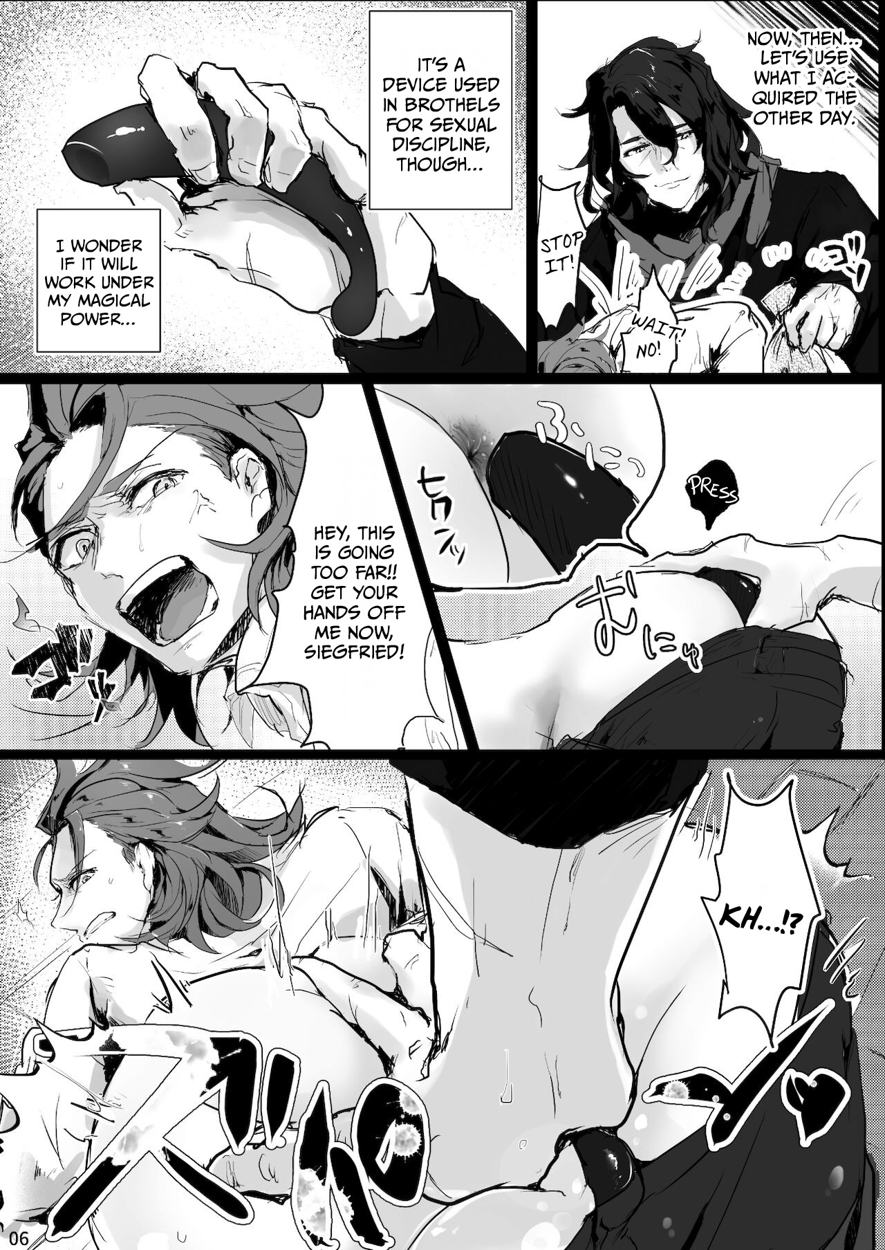 ジクパー前立腺責め