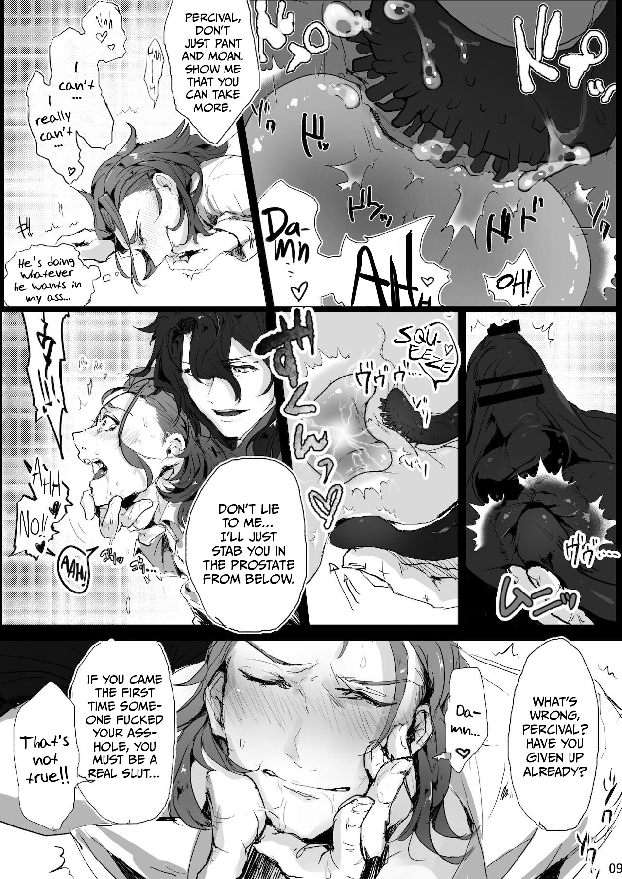 ジクパー前立腺責め