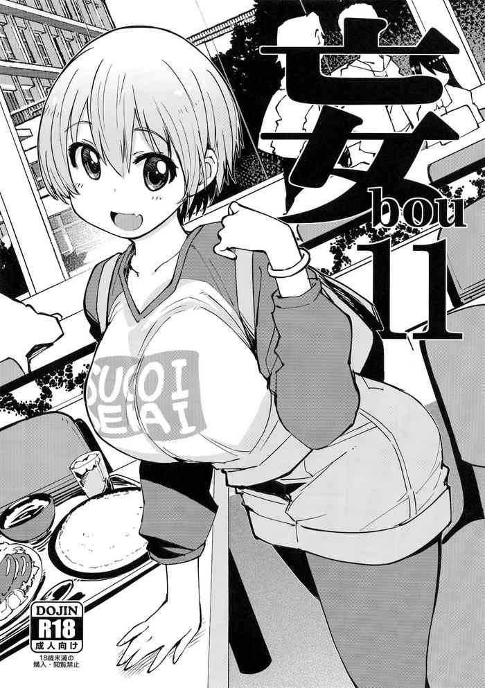 [Xration (mil)] 妄11 (よろず)