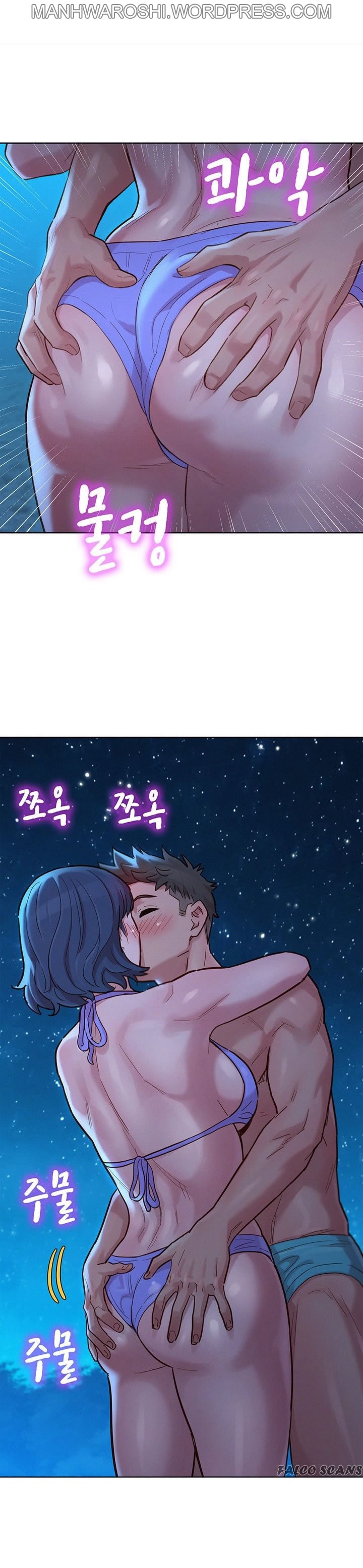 [Tharchog, Gyeonja] What do you Take me For? Ch.157/? [English] [Hentai Universe]