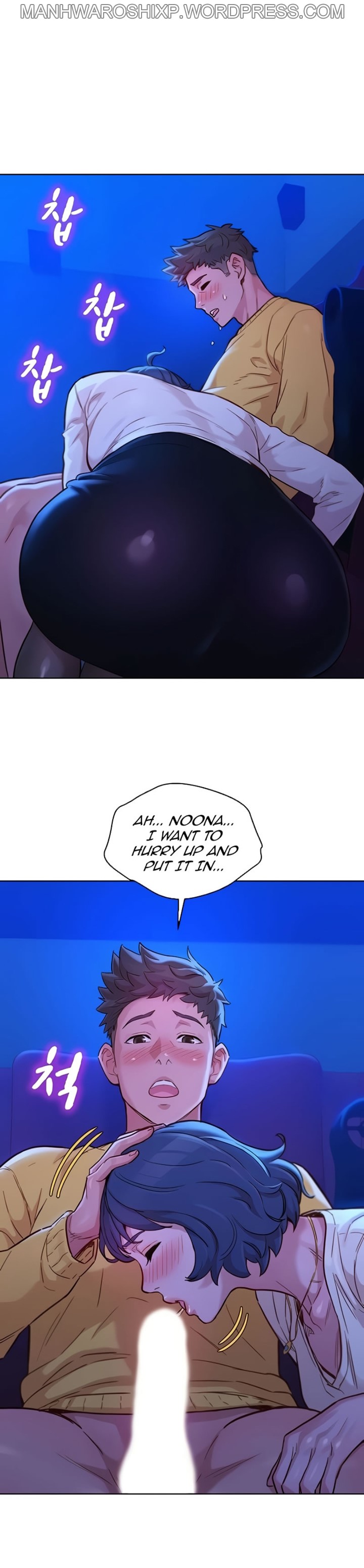 [Tharchog, Gyeonja] What do you Take me For? Ch.157/? [English] [Hentai Universe]