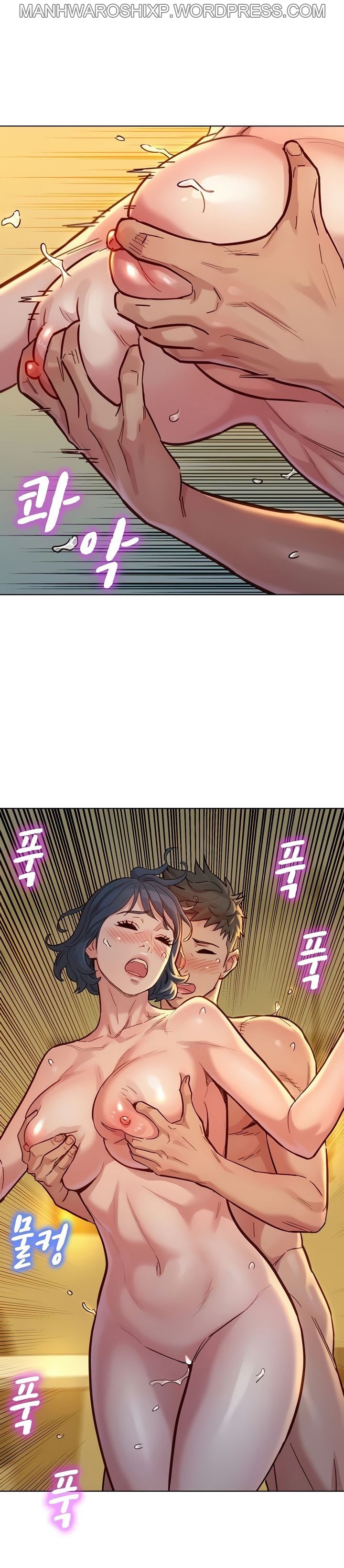 [Tharchog, Gyeonja] What do you Take me For? Ch.157/? [English] [Hentai Universe]