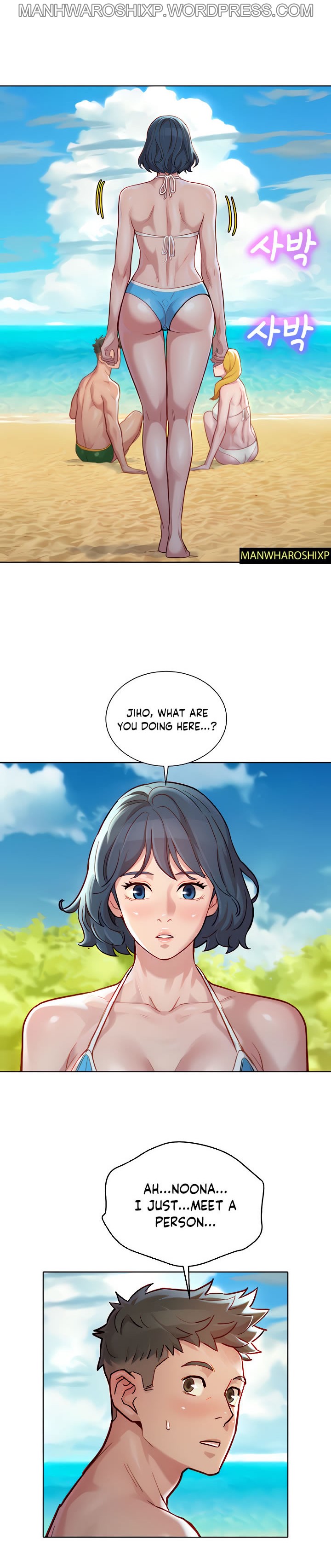 [Tharchog, Gyeonja] What do you Take me For? Ch.157/? [English] [Hentai Universe]