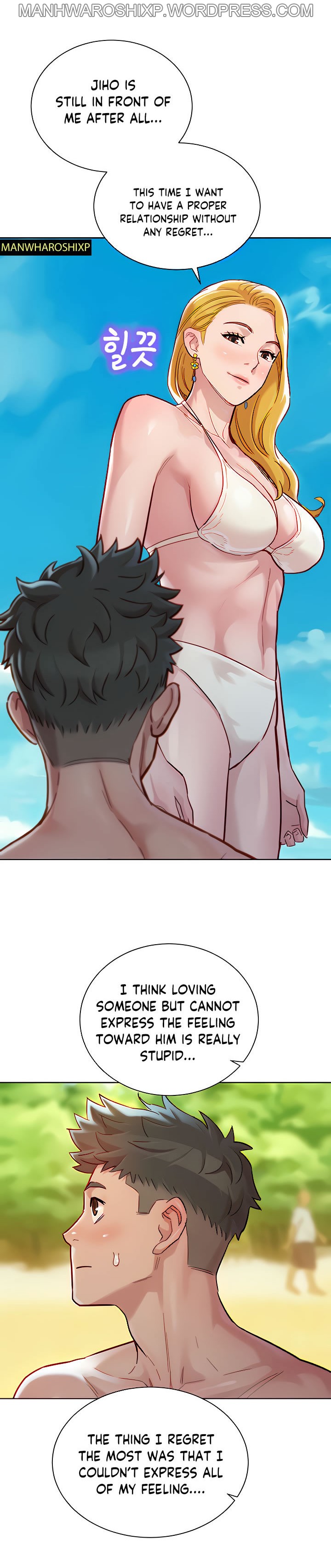 [Tharchog, Gyeonja] What do you Take me For? Ch.157/? [English] [Hentai Universe]