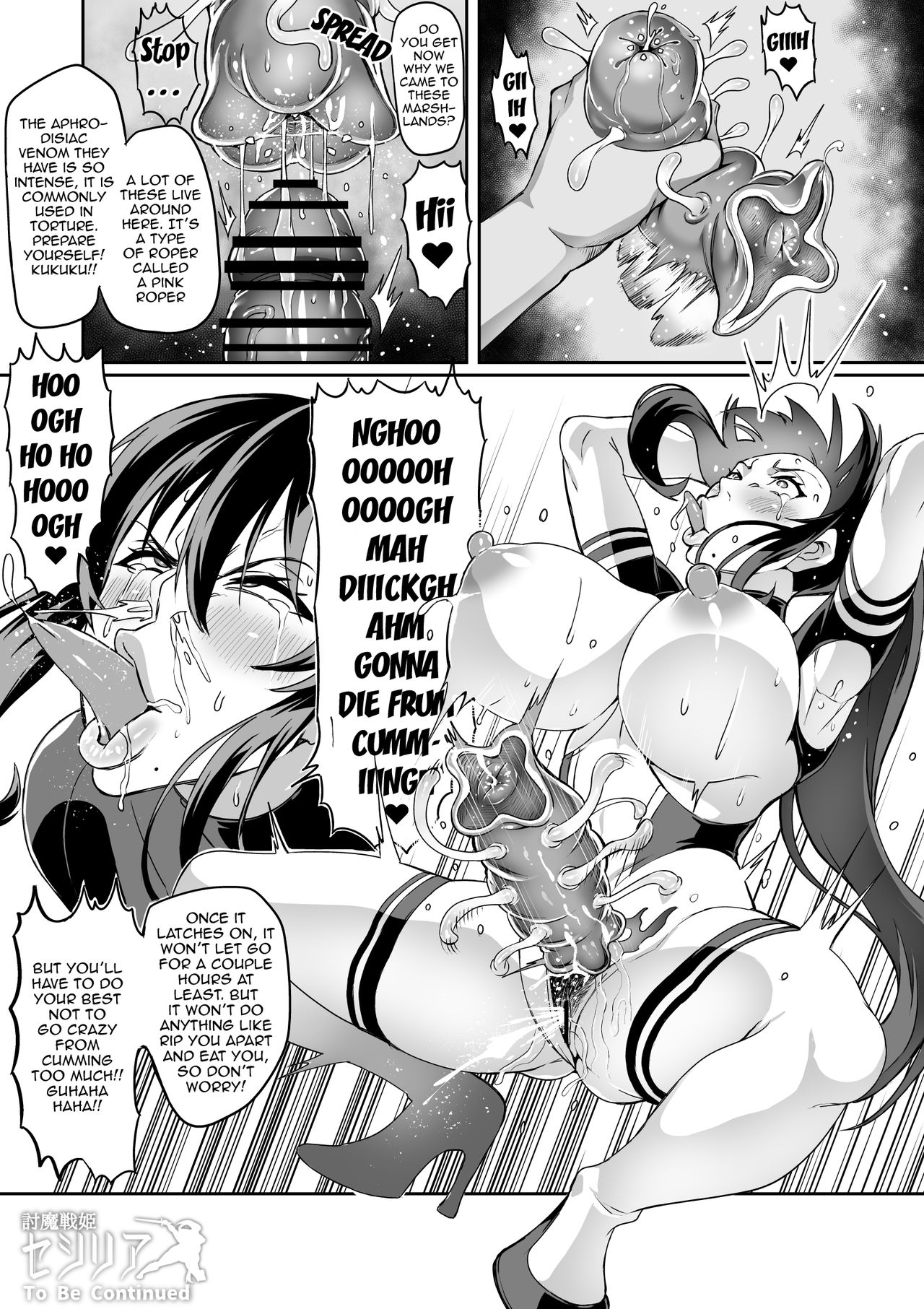 [波止場 茜] 討魔戦姫セシリア第1~18話 [英訳]