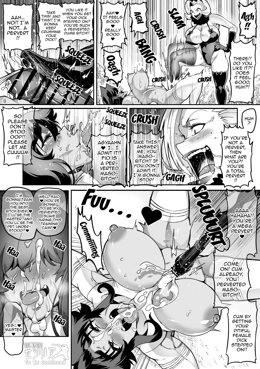 [波止場 茜] 討魔戦姫セシリア第1~18話 [英訳]