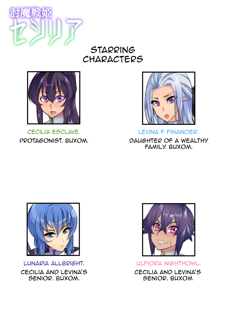 [波止場 茜] 討魔戦姫セシリア第1~18話 [英訳]