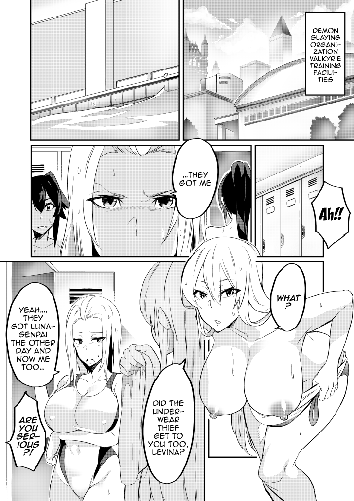 [波止場 茜] 討魔戦姫セシリア第1~18話 [英訳]