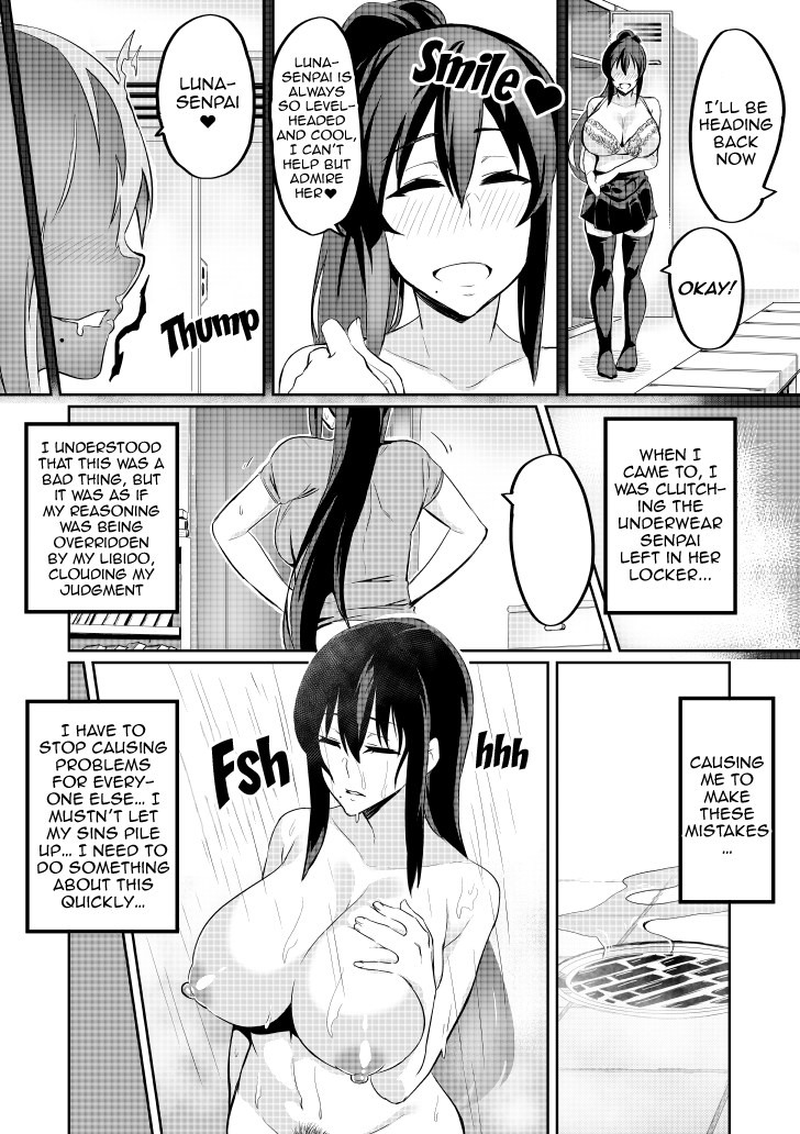 [波止場 茜] 討魔戦姫セシリア第1~18話 [英訳]