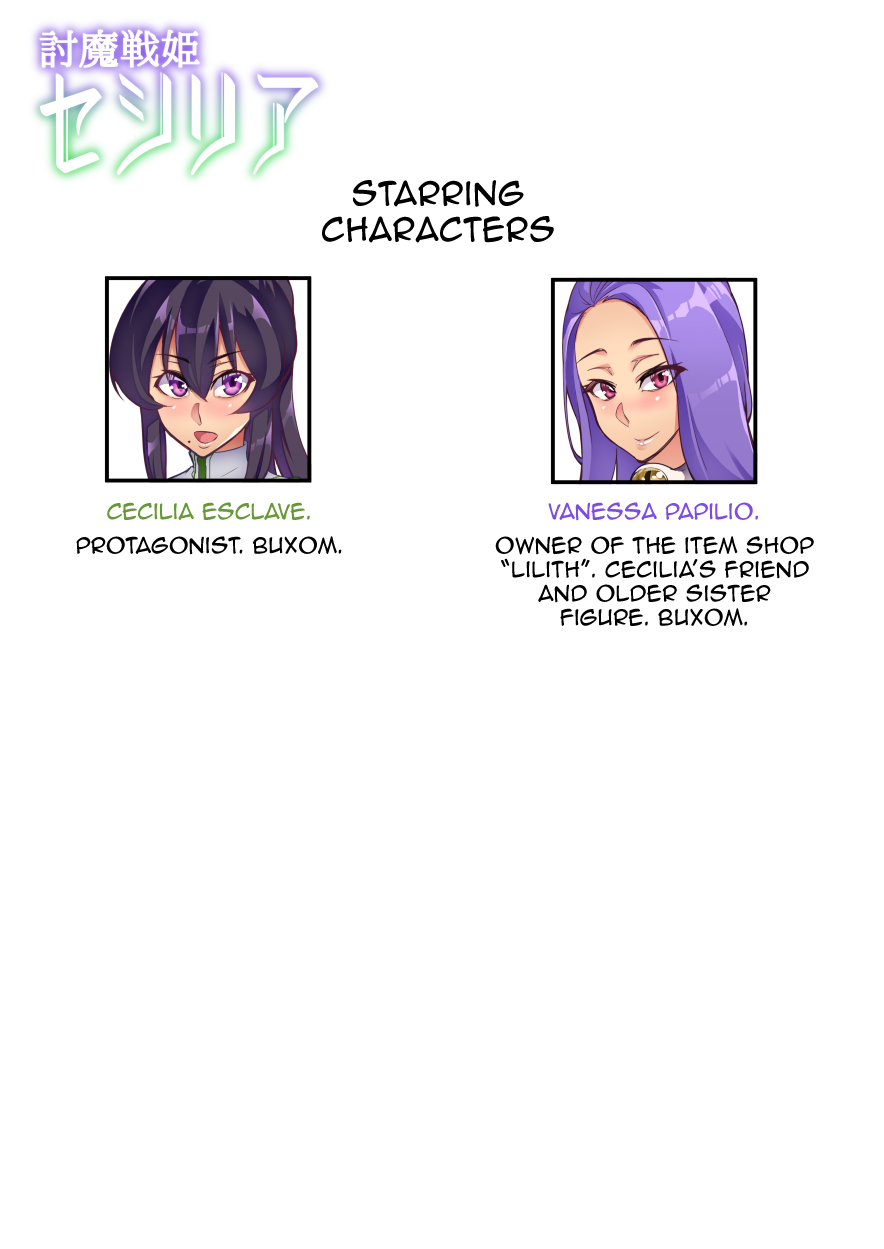 [波止場 茜] 討魔戦姫セシリア第1~18話 [英訳]