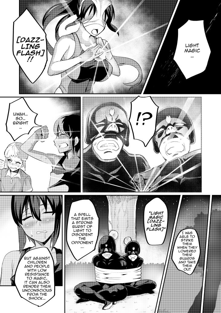 [波止場 茜] 討魔戦姫セシリア第1~18話 [英訳]