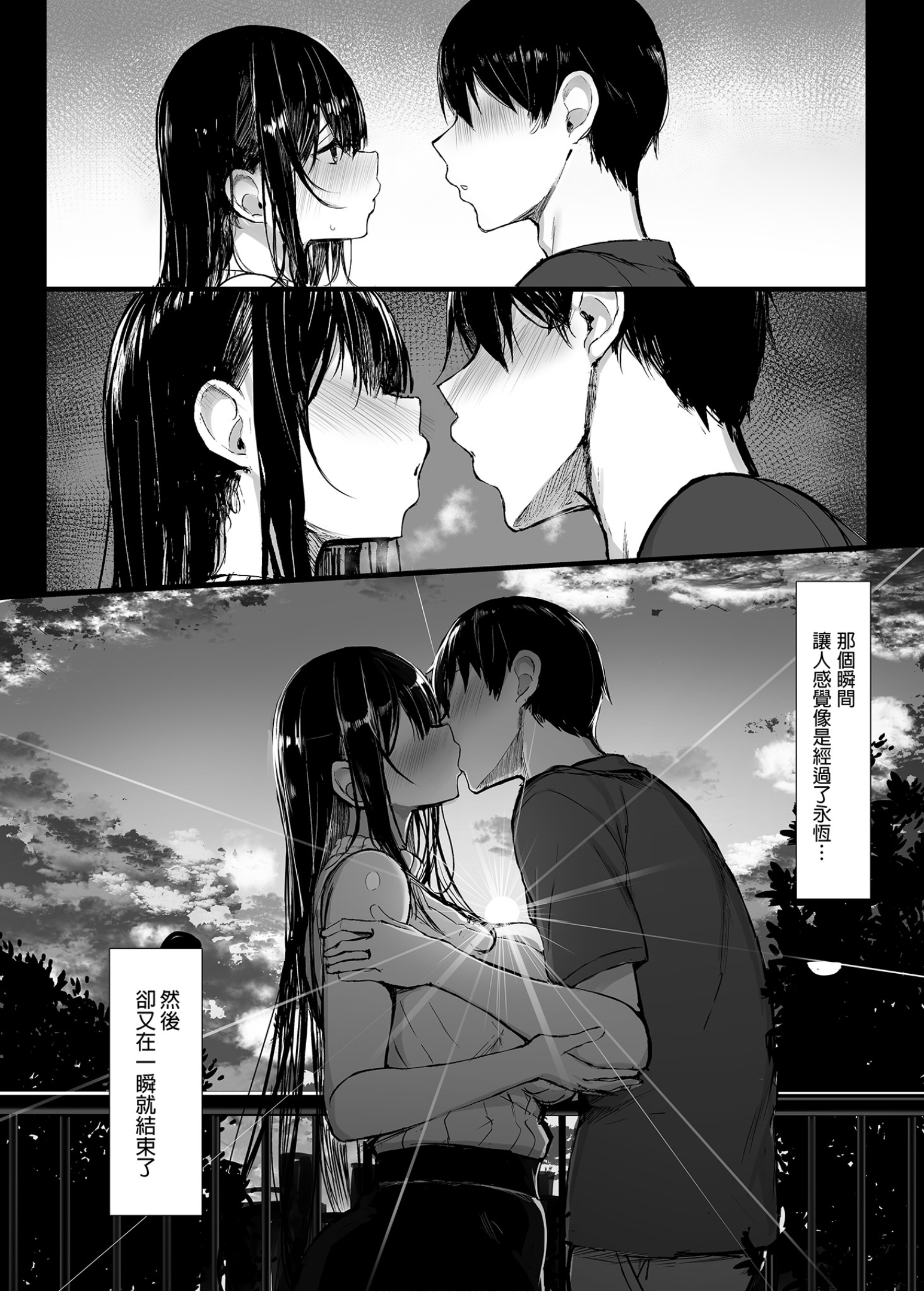 1896312 [MOSQUITONE。 （グレートモス）]清曽狩野城、落る。 （打ち切り）