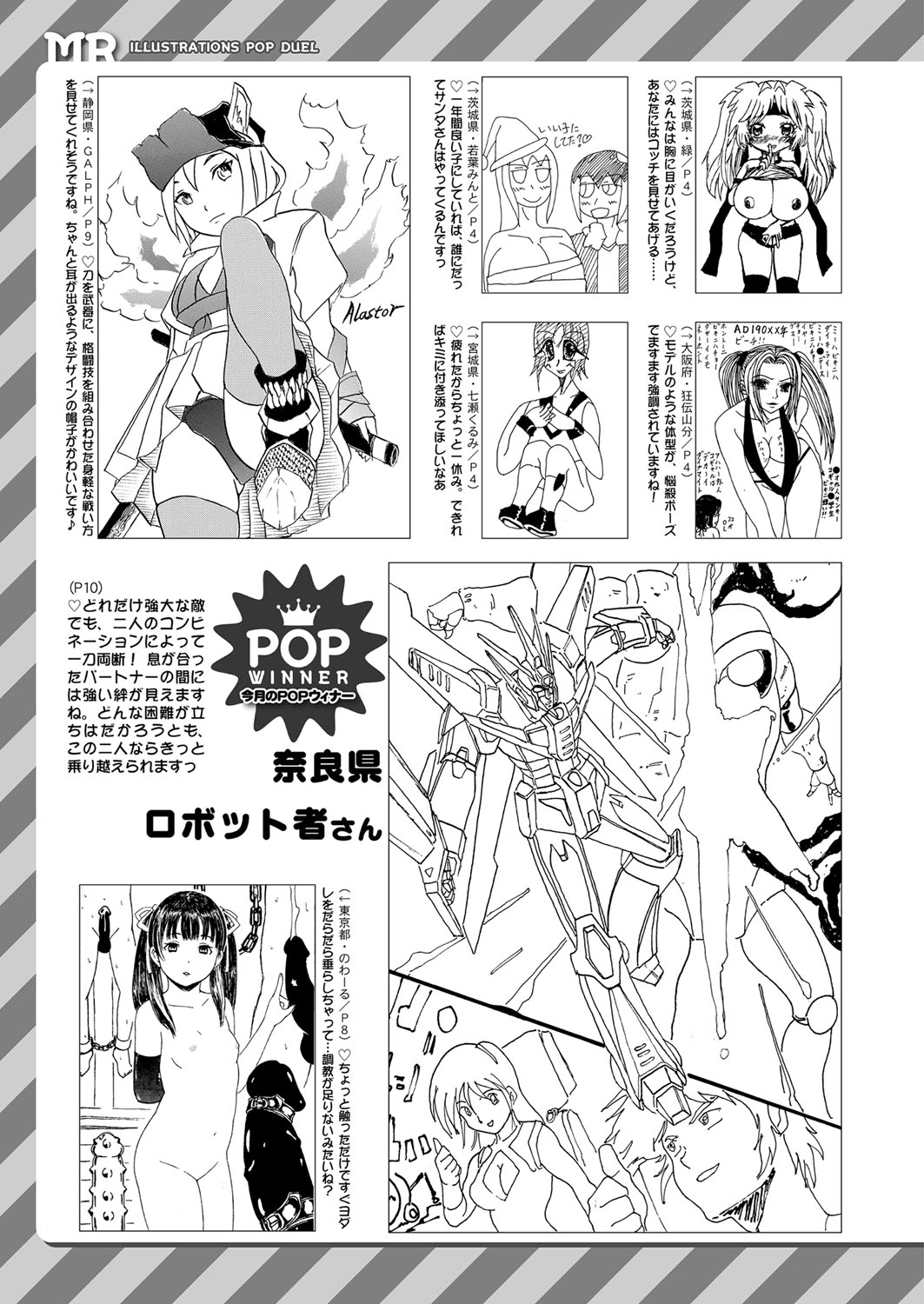 COMIC 夢幻転生 2022年1月号 [DL版]