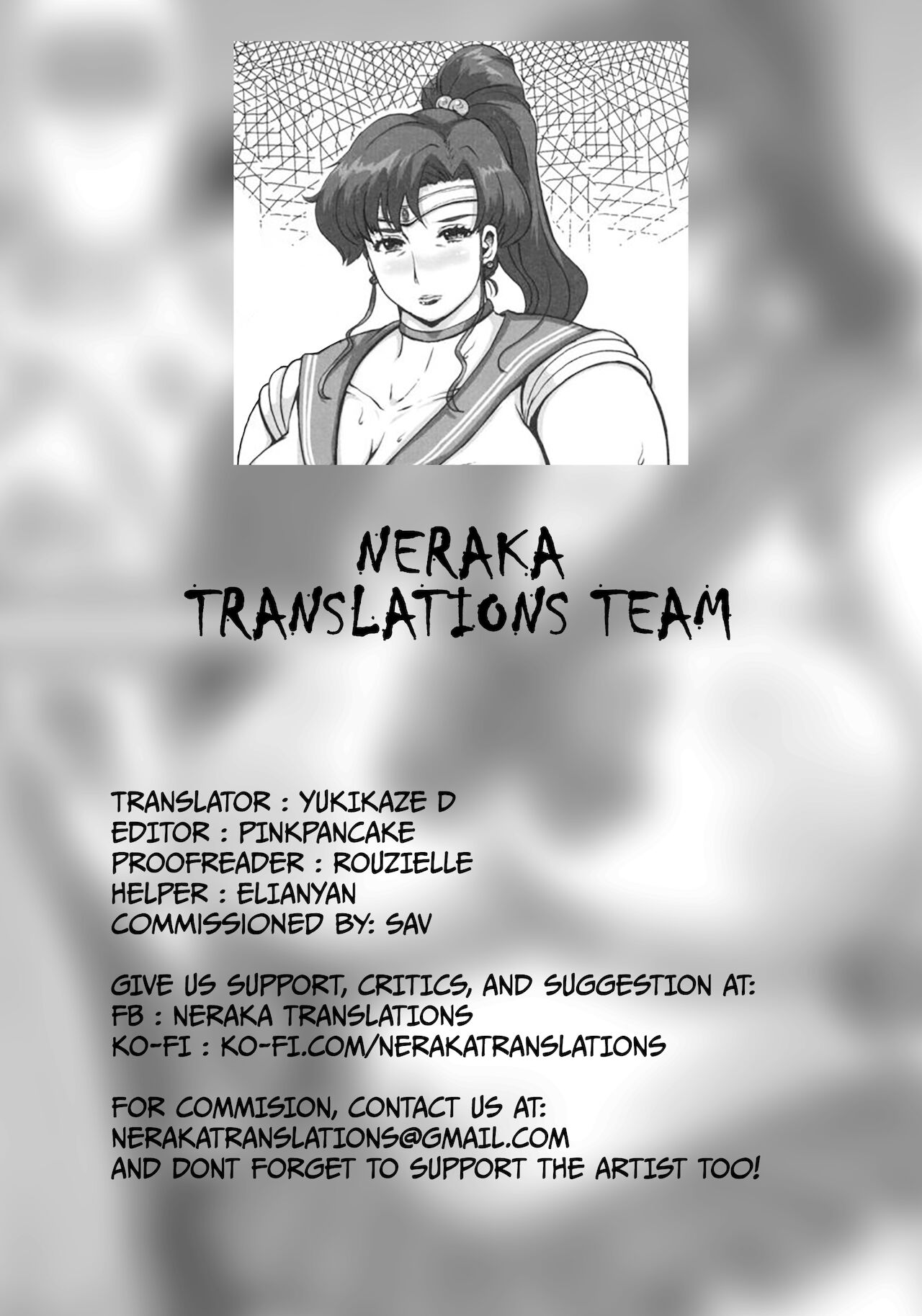 (C83) [エイトグラフィカ (吉玉一楼, 七吉。)] ぼくたちのジュピターおばさん。優しすぎる人妻は少年妖魔の肉便器 (美少女戦士セーラームーン) [英訳]