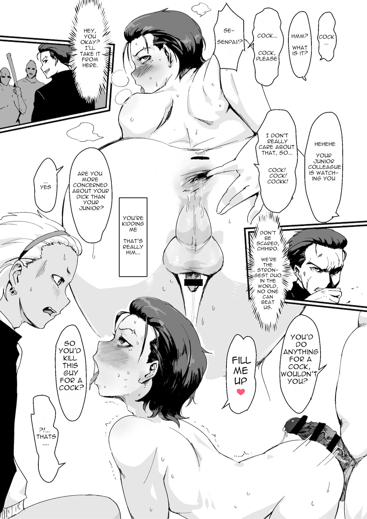 [ごまブラザーズ (ごまぶら)] フェミナイザー ～ナメてたオタクが実がヤバい奴だった話～[英訳]