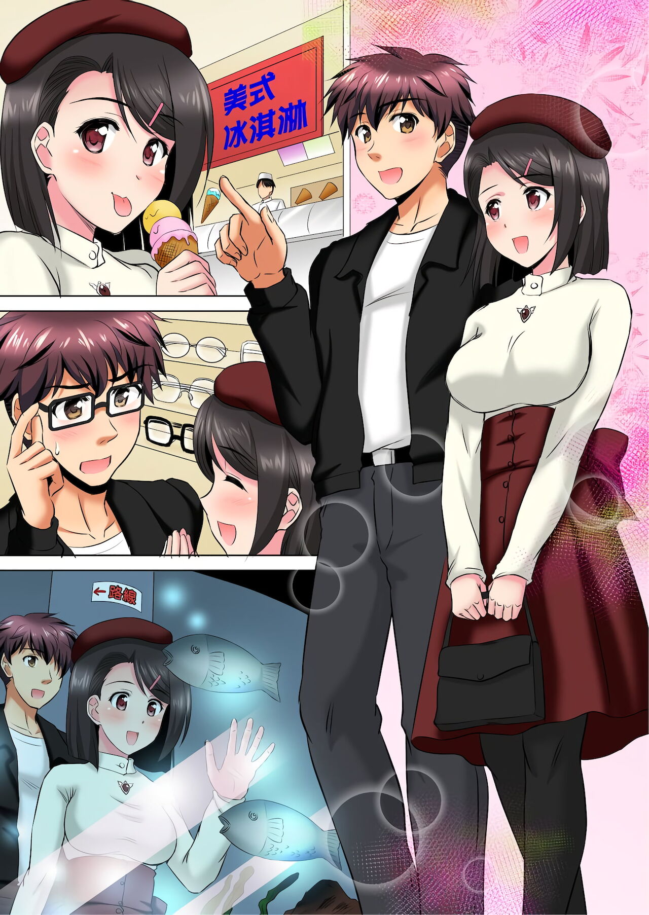 [騎士二千] 小哥～想不想嚐嚐…母女丼的滋味？ＪＫ和人妻竟搶著跟我做愛!? 1-8話