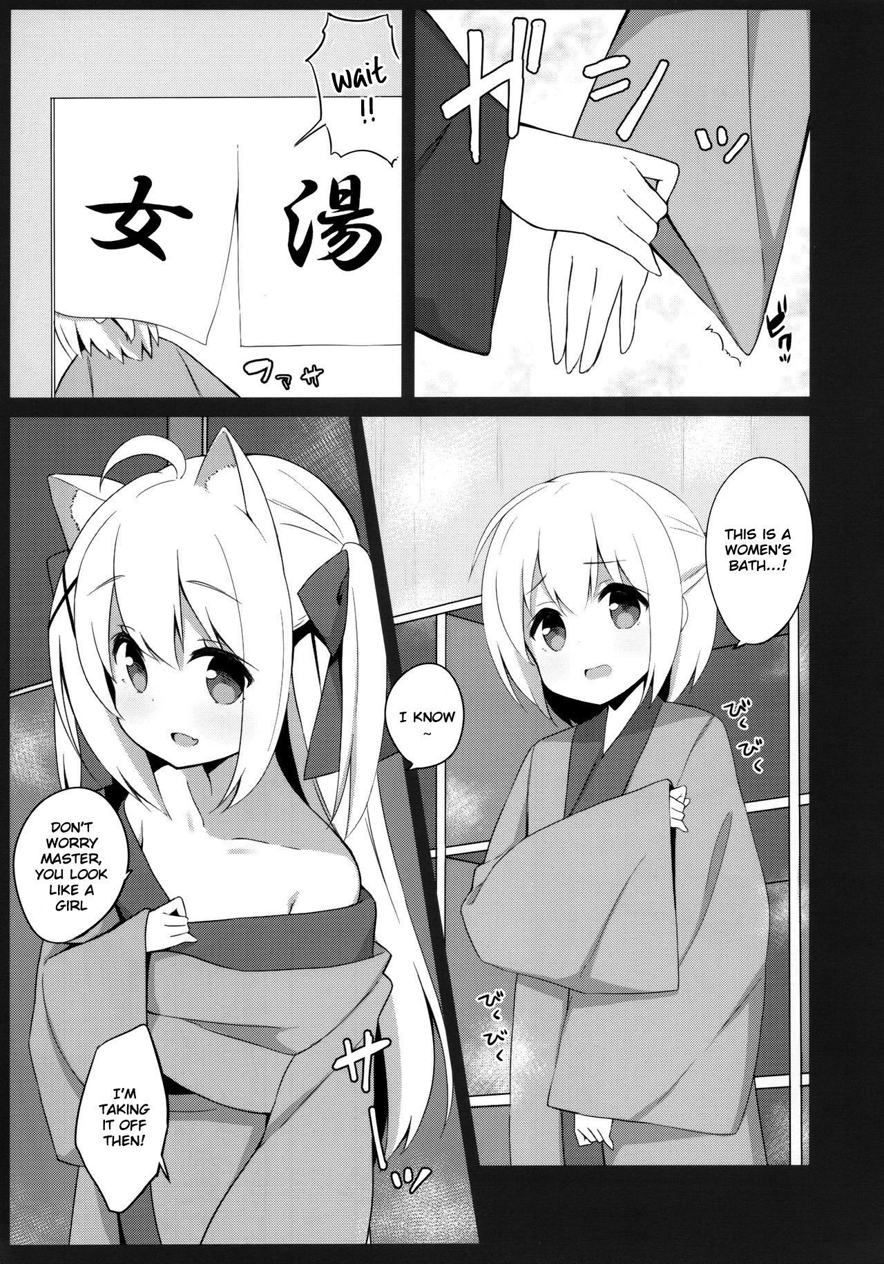 (C95) [croix crown (三村ざじゃ)] 男の娘とこねこの乱れた冬休み [英訳]