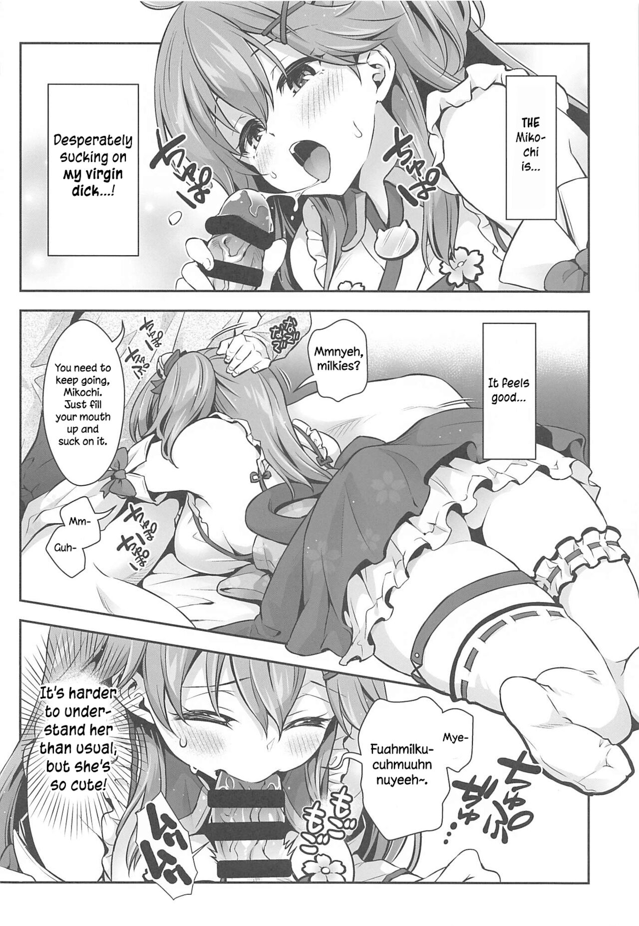 (C99) [ハチノコP (ハチゴ)] みこち催眠えっち本～幼児退行編～ (さくらみこ) [英訳]