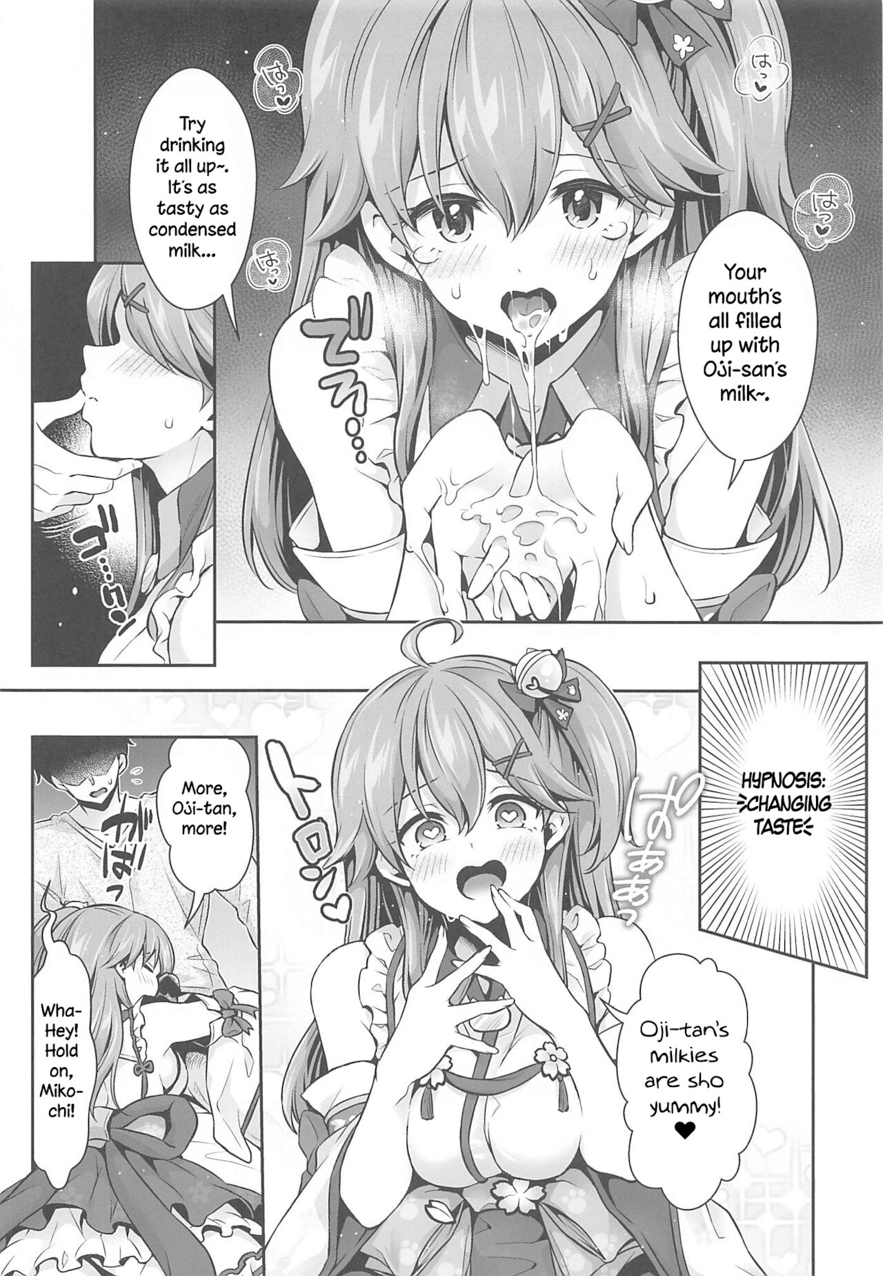 (C99) [ハチノコP (ハチゴ)] みこち催眠えっち本～幼児退行編～ (さくらみこ) [英訳]