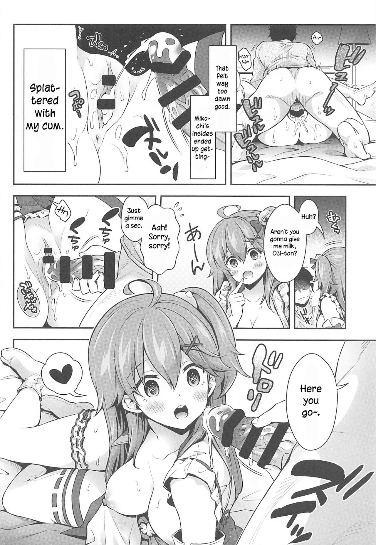 (C99) [ハチノコP (ハチゴ)] みこち催眠えっち本～幼児退行編～ (さくらみこ) [英訳]
