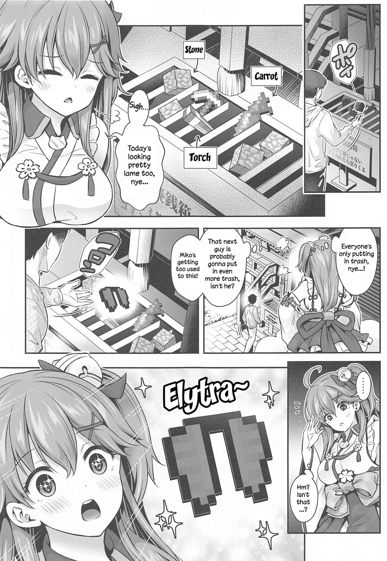 (C99) [ハチノコP (ハチゴ)] みこち催眠えっち本～幼児退行編～ (さくらみこ) [英訳]