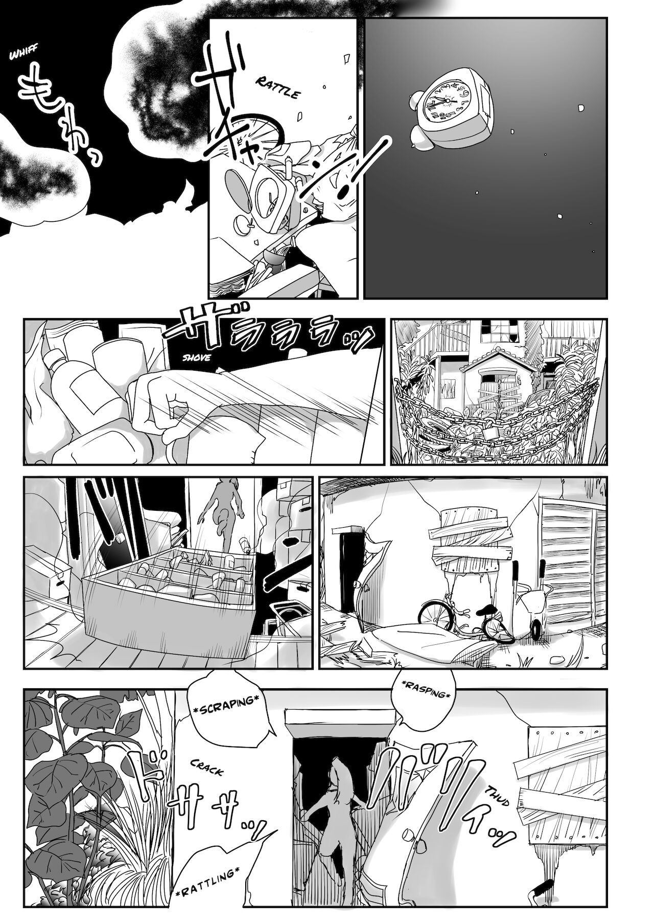 [しまなみ (あーきぺらご)] デッドエンドハウス2 ～退魔少女と物品化の家 淫獄めぐりへようこそ!～