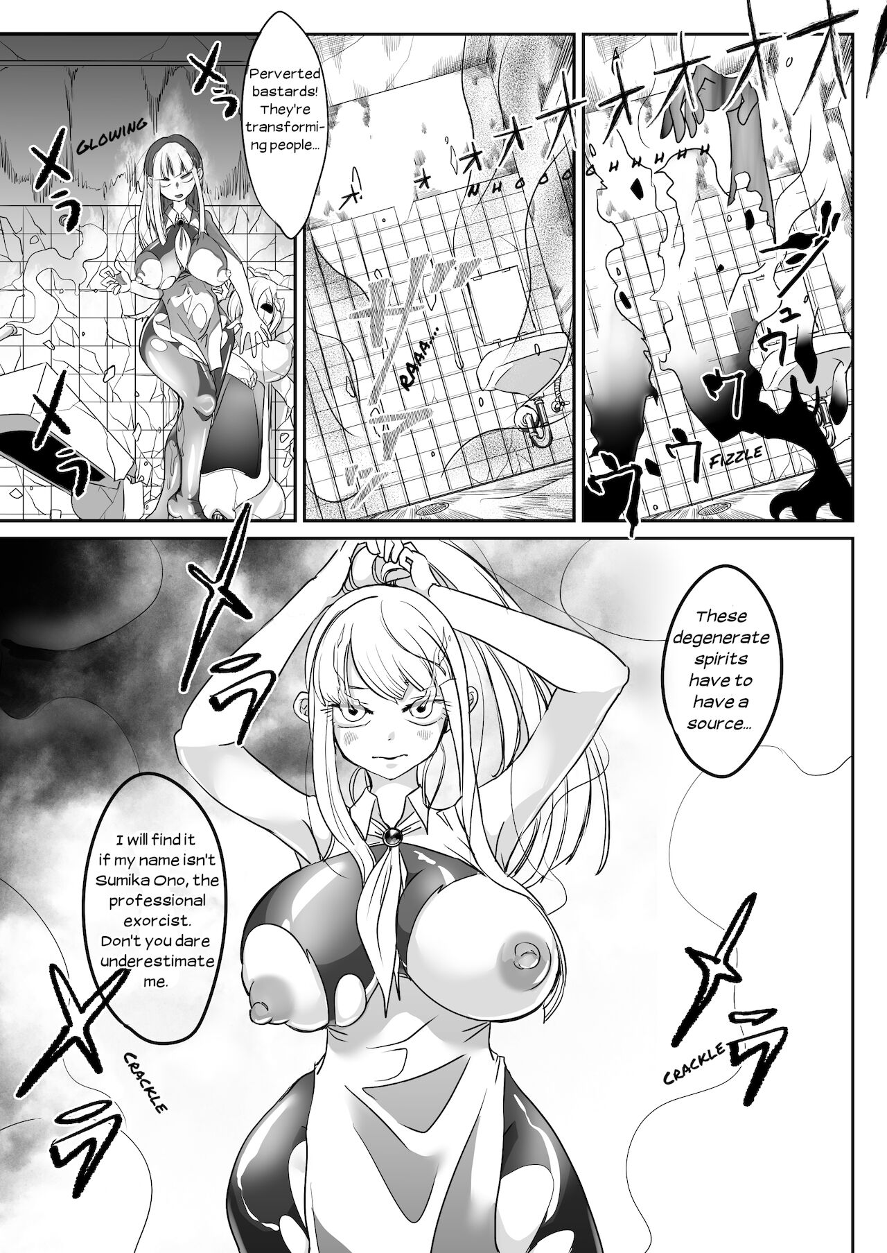 [しまなみ (あーきぺらご)] デッドエンドハウス2 ～退魔少女と物品化の家 淫獄めぐりへようこそ!～