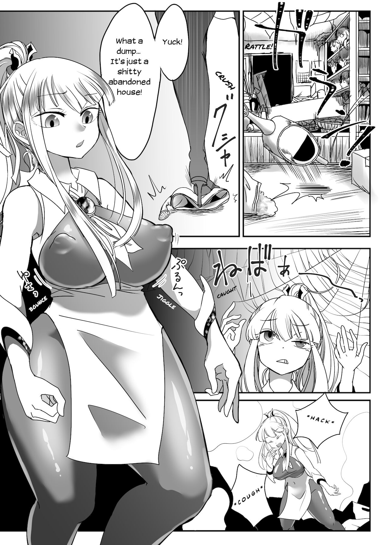 [しまなみ (あーきぺらご)] デッドエンドハウス2 ～退魔少女と物品化の家 淫獄めぐりへようこそ!～