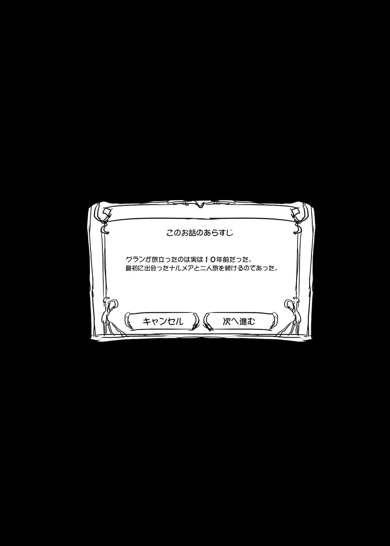 [WASABI (本条たたみ)] WASABI短編集
