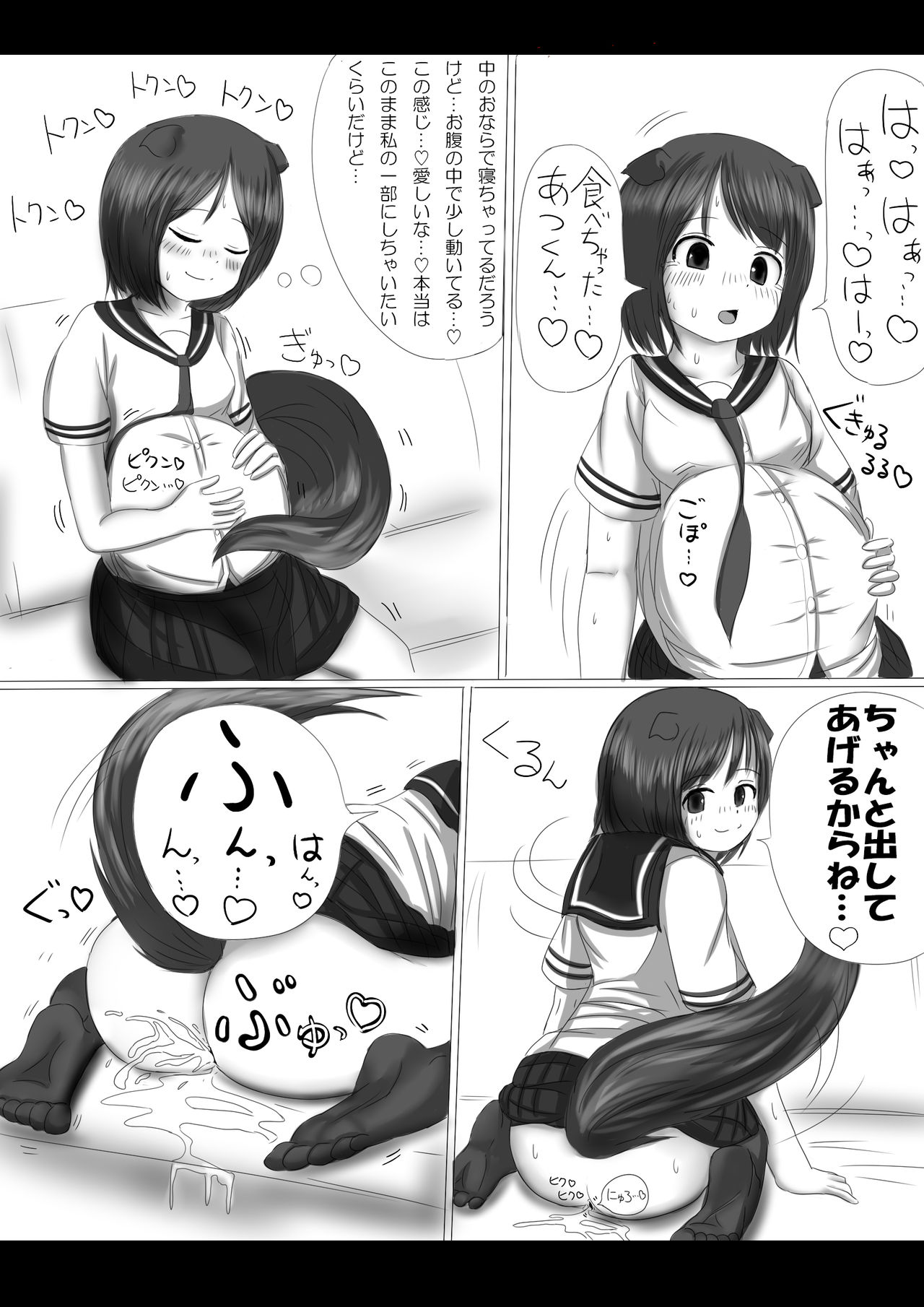 [無] 激おこスカンクちゃん（べた惚れスカンクちゃん付き）