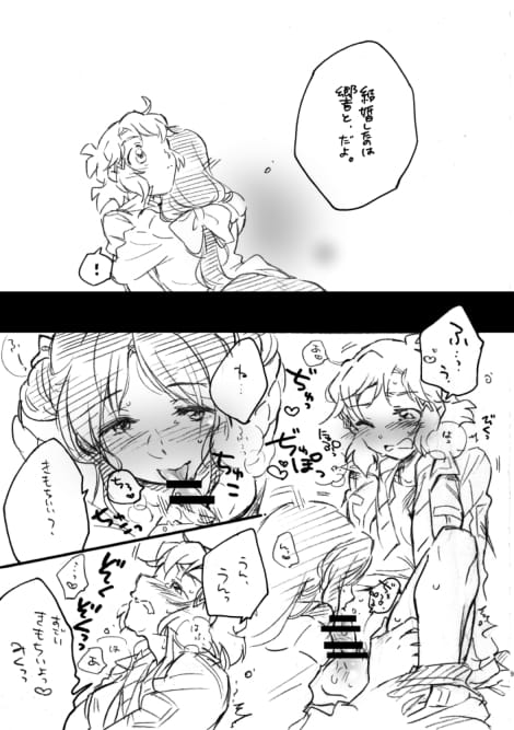 立花未来さん、よろしくお願いいたします！