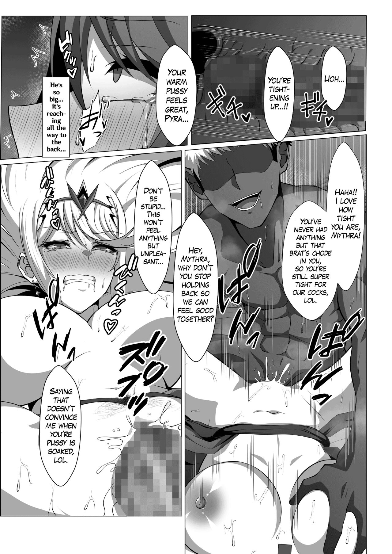 [えるうなぎ (えるう)] 淫レルキズナ (ゼノブレイド2) [英訳] [DL版]