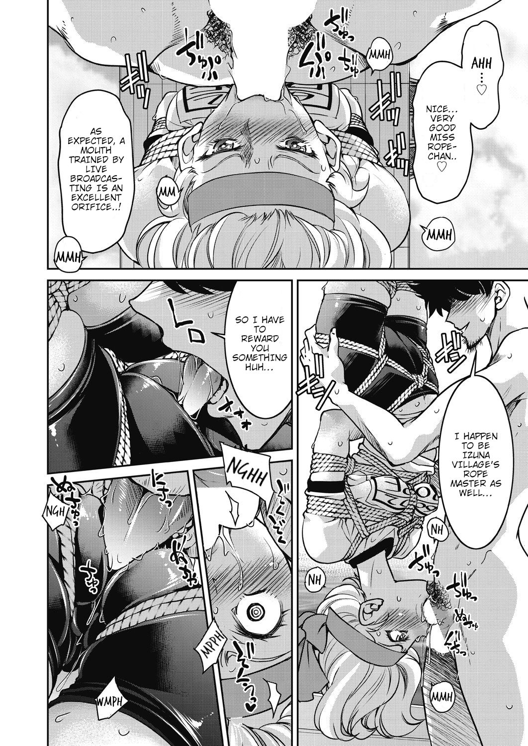 [井上よしひさ] 現実世界チート縄師増シ縄 (COMIC 阿吽 2020年12月号) [英訳] [DL版]
