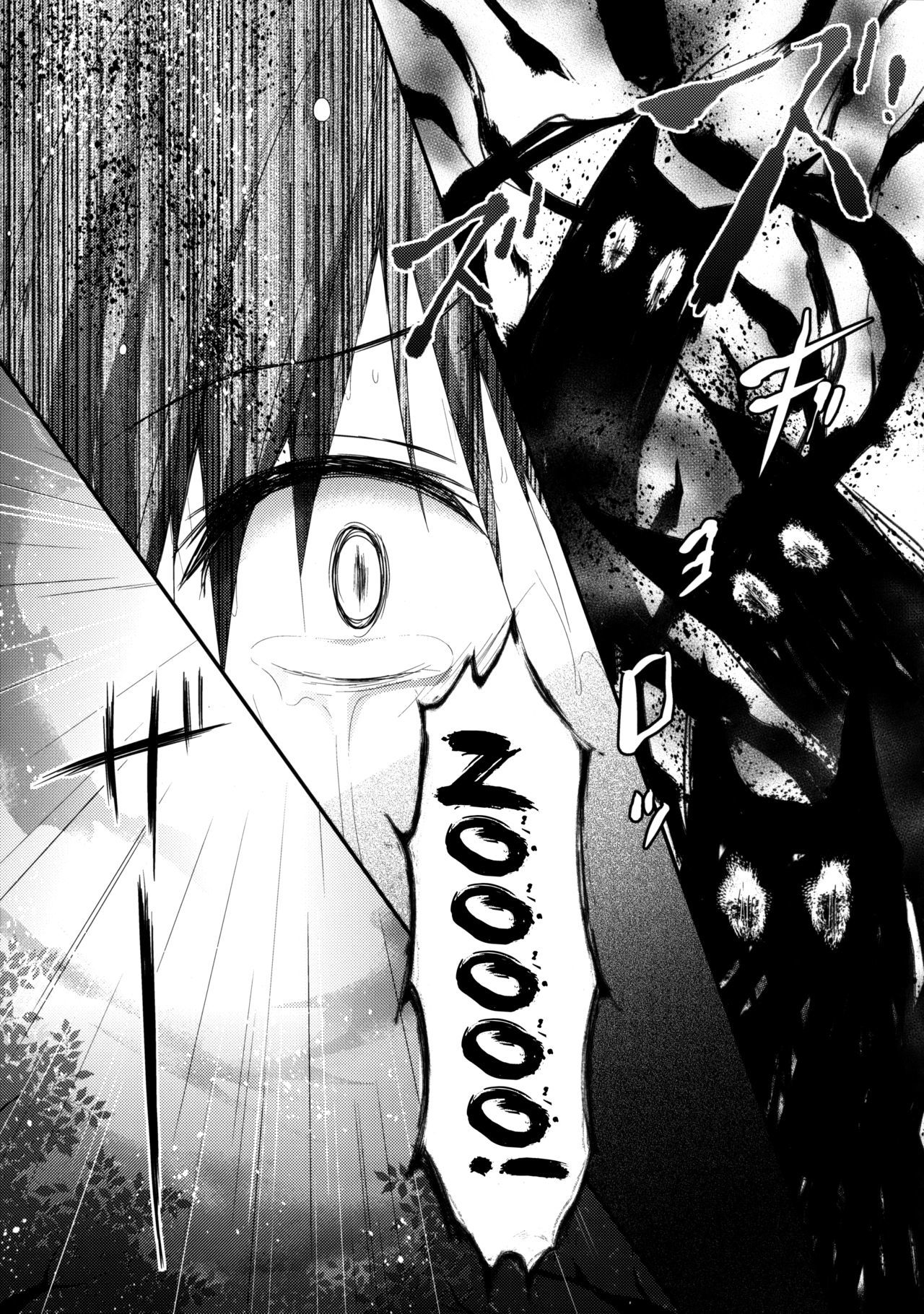 ニャンコロジー6-ぬれた猫田さんのひみつ-|ニャンコロジー6-猫田さんのウェットシークレット-