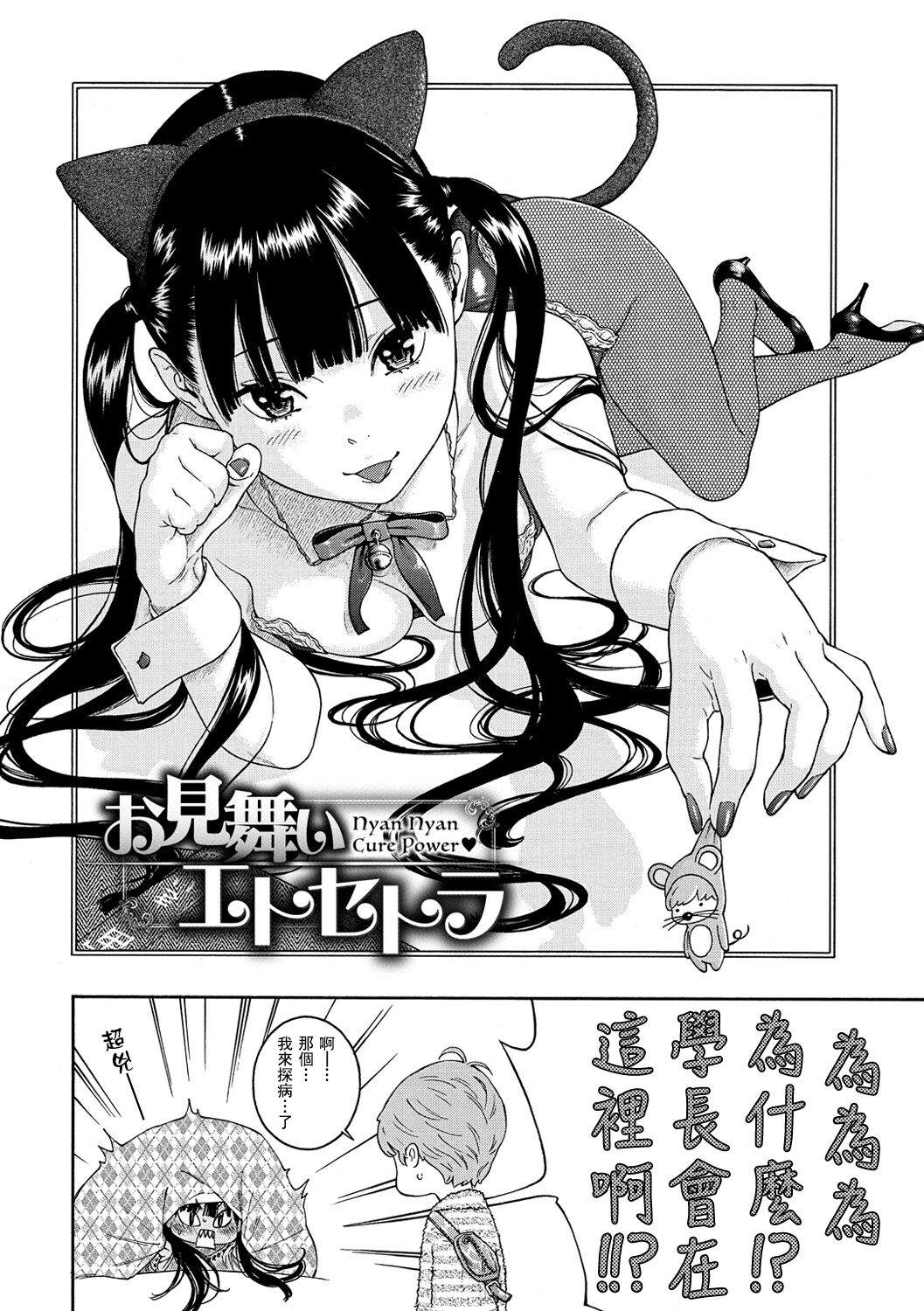 [きい] 群青ノイズ-通常版- [中国翻訳] [DL版]