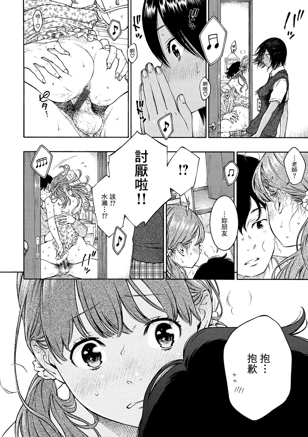 [きい] 群青ノイズ-通常版- [中国翻訳] [DL版]