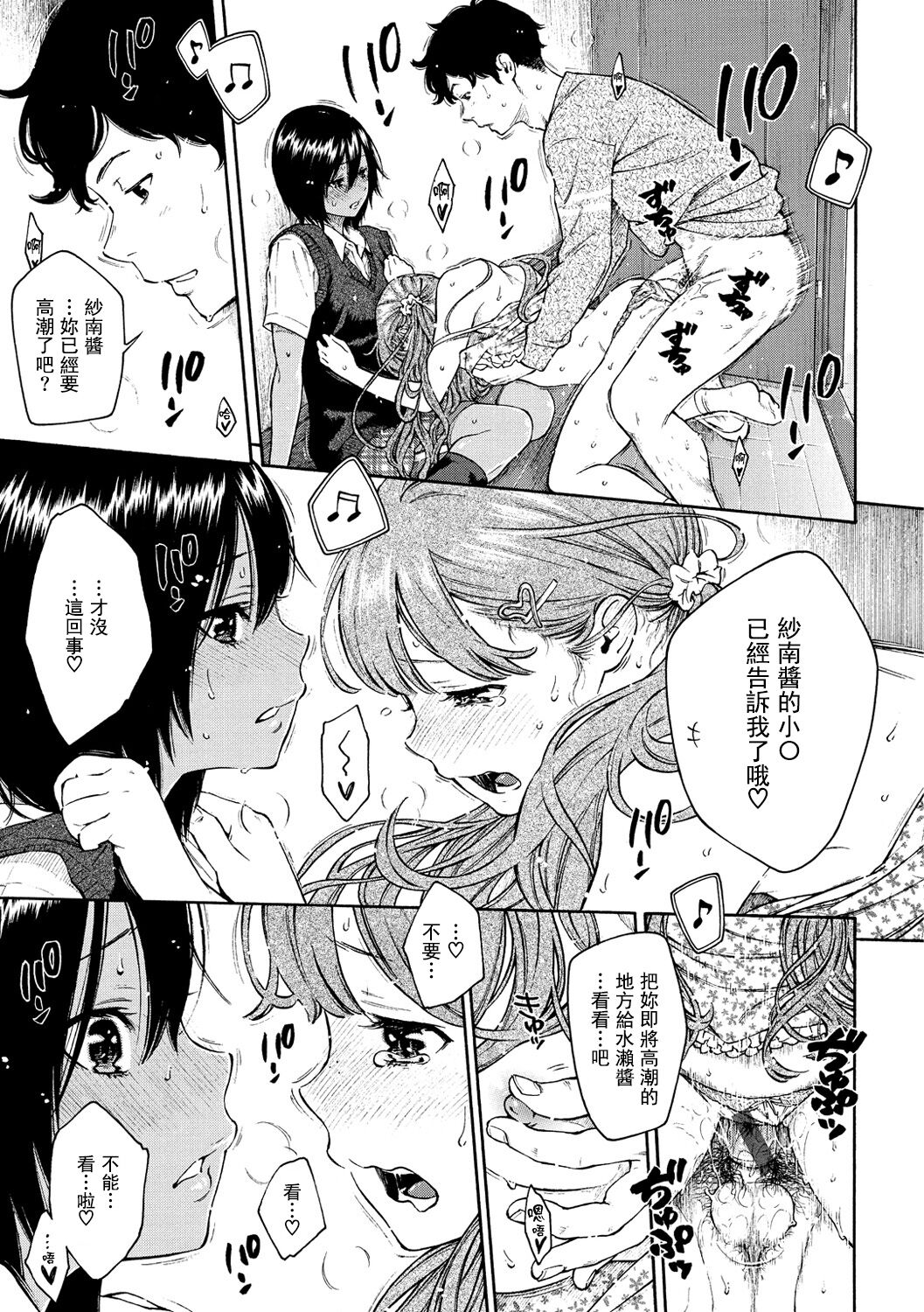 [きい] 群青ノイズ-通常版- [中国翻訳] [DL版]