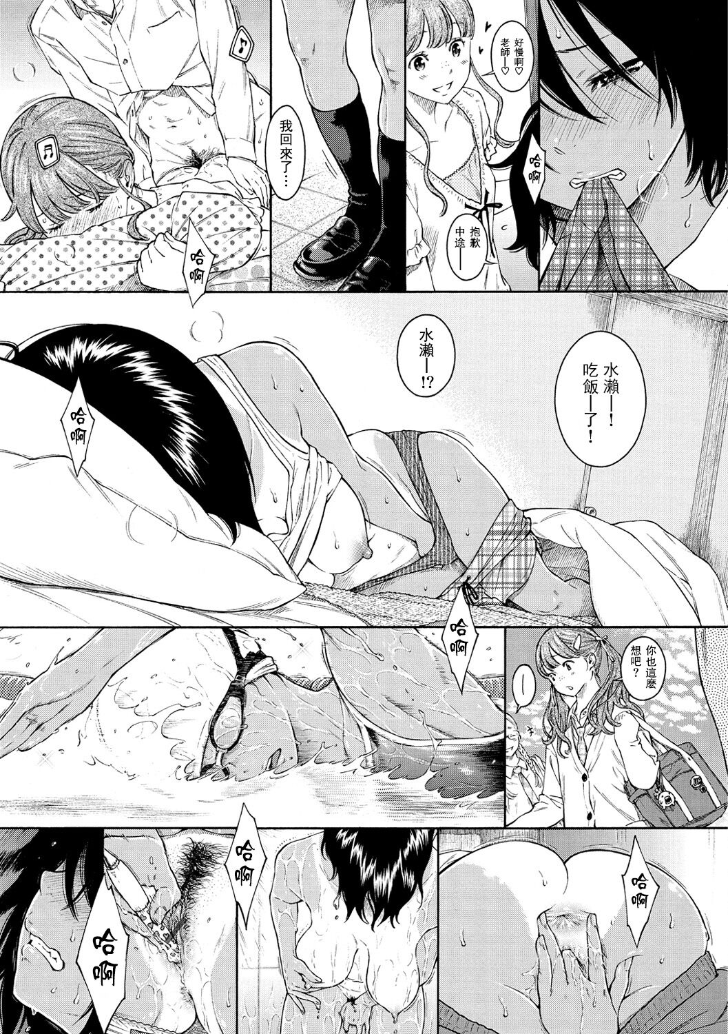 [きい] 群青ノイズ-通常版- [中国翻訳] [DL版]
