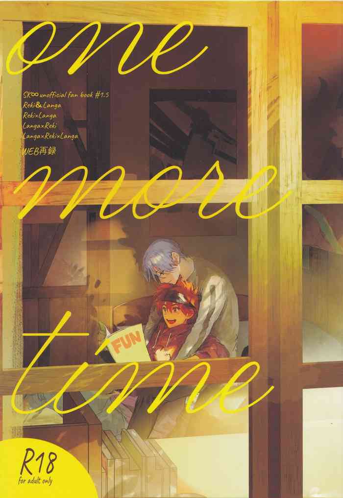 [わん (鈴木)] One More Time (SK8 エスケーエイト)