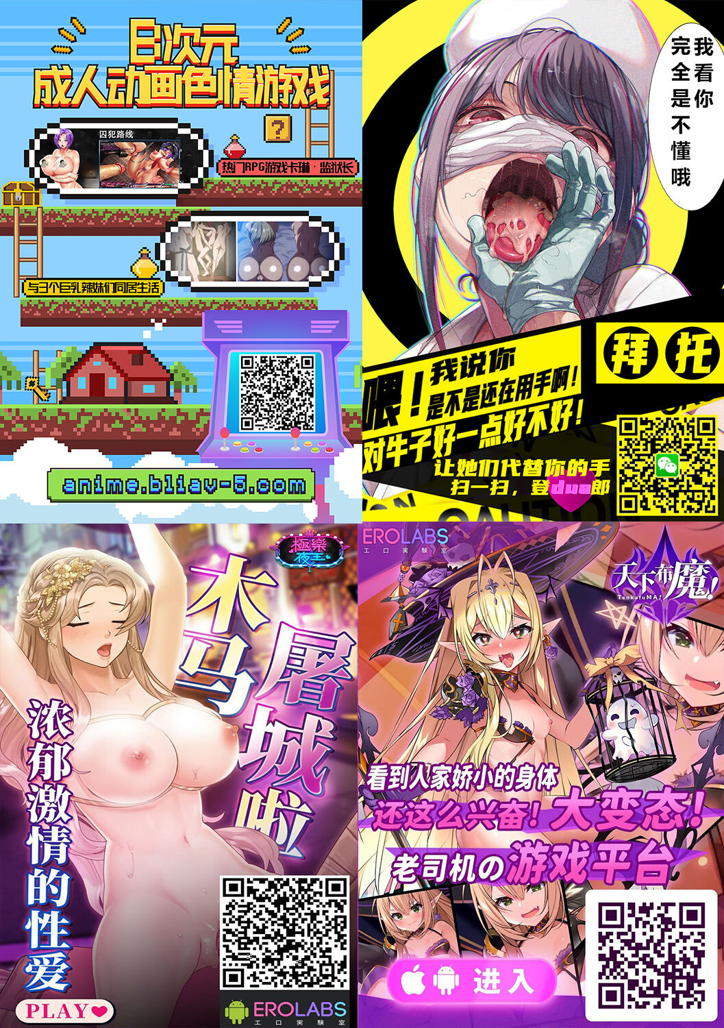 [裏FMO (フミオ)] 清楚な姉が好きなのに、ビッチとセックスしてる俺2 [中国翻訳] [DL版]