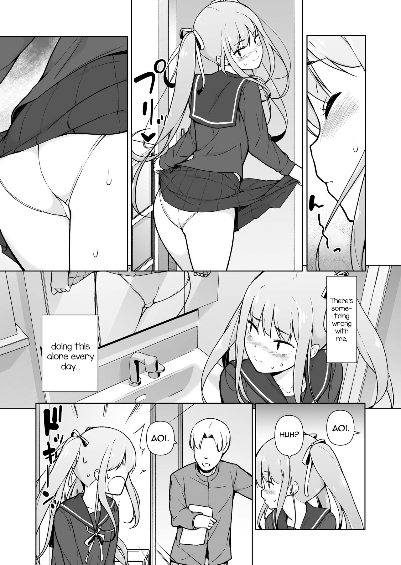 [ゆるやか島] 生意気ヤンキーが女装をしたら [英訳]