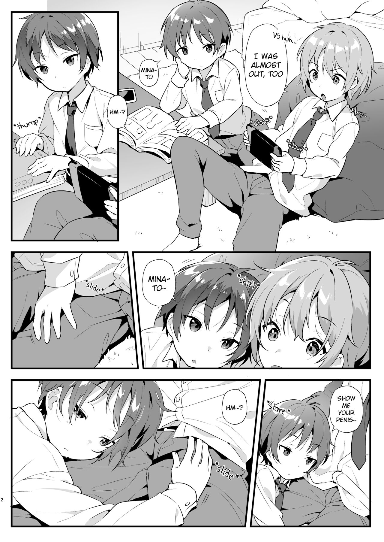[コンマミオン (沼)] 生返事をしたらじゃれついてくる幼馴染のお話 [英訳] [DL版]