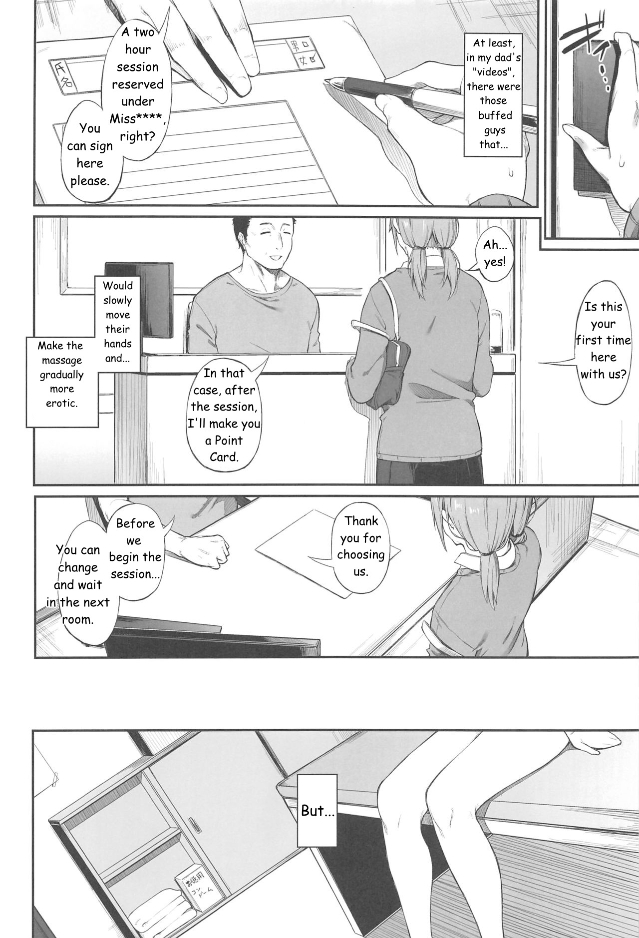 ぴこりん スピリタス太郎 エロとツッコミ 英語