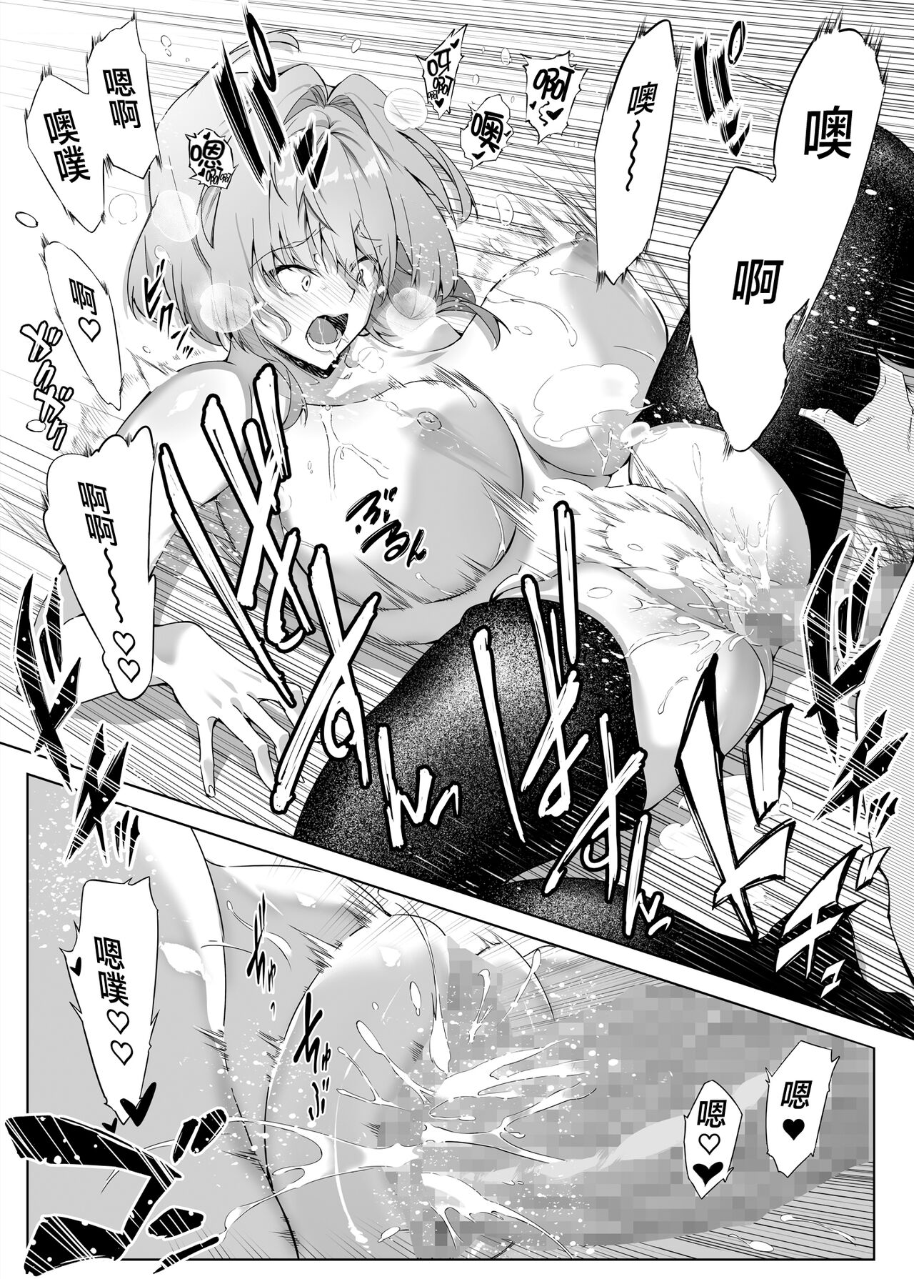 [水蓮の宿 (浅川)] 夏のヤリなおし -田舎と離れと美人姉妹- [中国翻訳] [DL版] [進行中]