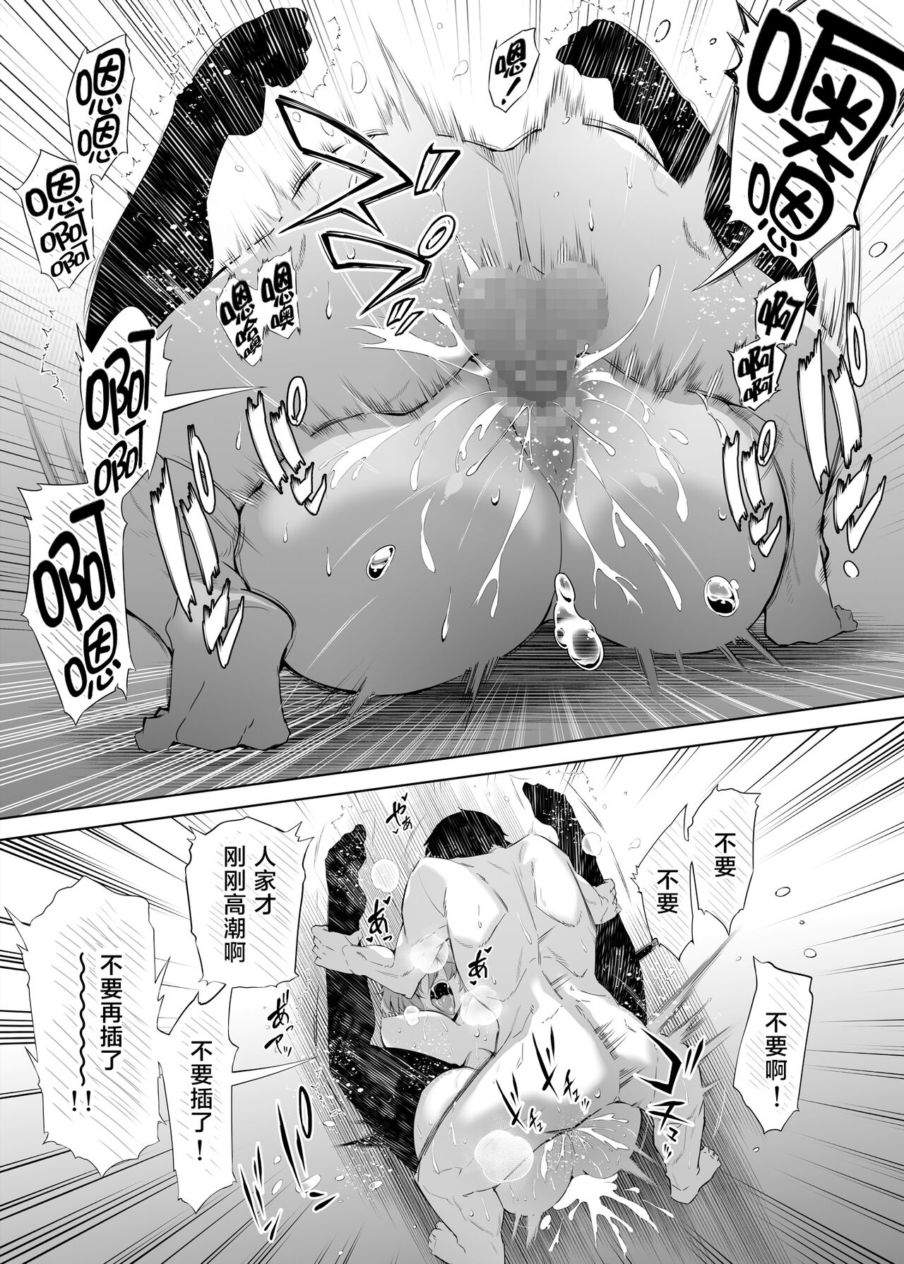 [水蓮の宿 (浅川)] 夏のヤリなおし -田舎と離れと美人姉妹- [中国翻訳] [DL版] [進行中]